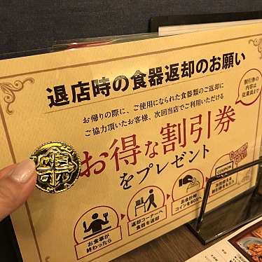 食べ放題やお得大好きさんが投稿した藤ノ木ビュッフェのお店グランブッフェ 伊丹店/グランブッフェイタミテンの写真