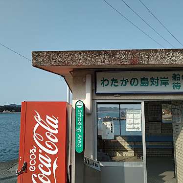 渡鹿野島のundefinedに実際訪問訪問したユーザーunknownさんが新しく投稿した新着口コミの写真
