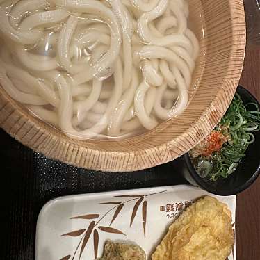 丸亀製麺 ビーンズキッチン武蔵浦和店のundefinedに実際訪問訪問したユーザーunknownさんが新しく投稿した新着口コミの写真