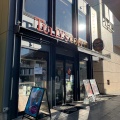 実際訪問したユーザーが直接撮影して投稿した丸の内カフェタリーズコーヒー セレオ甲府店の写真