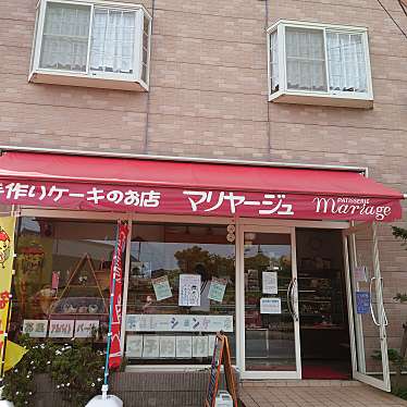 食いしん病さんが投稿した後草ケーキのお店マリヤージュ/Mariageの写真