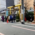 実際訪問したユーザーが直接撮影して投稿した押西洞院町神社御金神社の写真