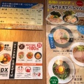 実際訪問したユーザーが直接撮影して投稿した鶏鉾町ラーメン / つけ麺キラメキノ青空の写真