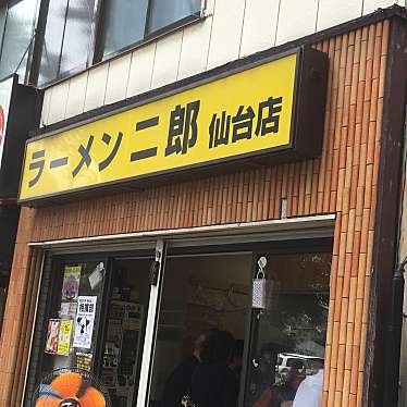 ラーメン二郎 仙台店のundefinedに実際訪問訪問したユーザーunknownさんが新しく投稿した新着口コミの写真