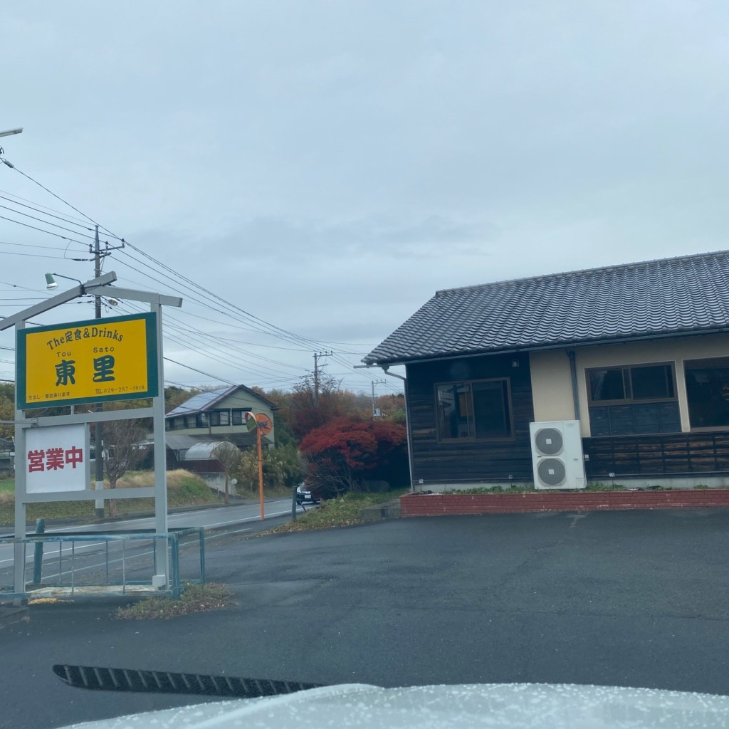 実際訪問したユーザーが直接撮影して投稿した村松定食屋The定食&Drinks 東里の写真