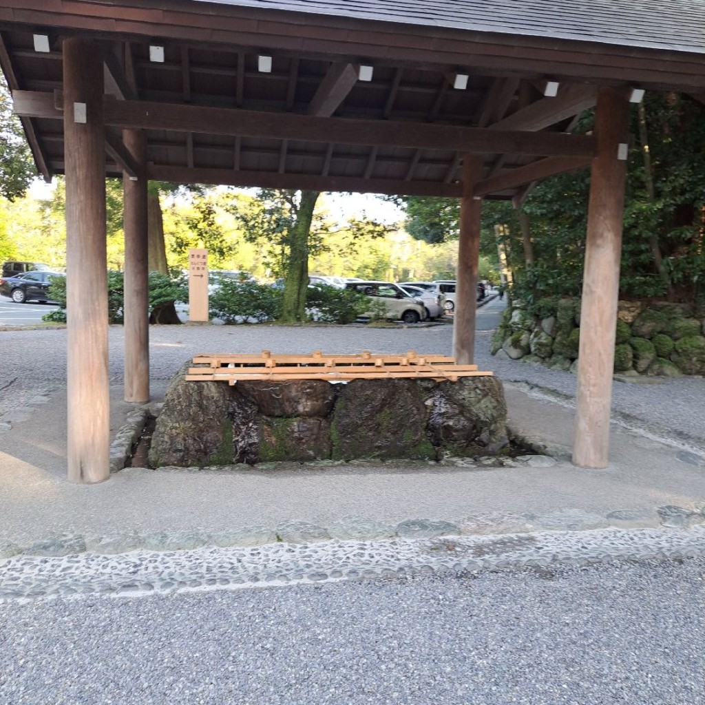 実際訪問したユーザーが直接撮影して投稿した宇治館町神社伊勢神宮 手水舎の写真