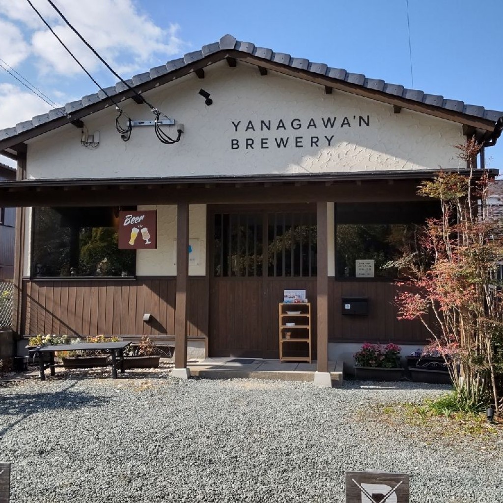 いねむりアヒルさんが投稿した沖端町ビアホールのお店ブルワリー柳河/ブルワリーヤナガワの写真