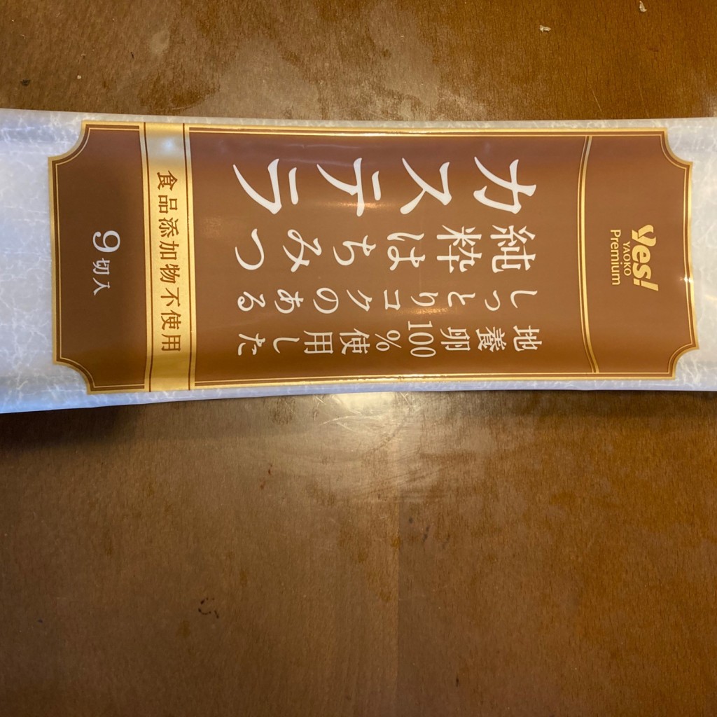 実際訪問したユーザーが直接撮影して投稿した藤間スーパーヤオコー 川越藤間店の写真