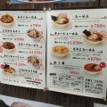 実際訪問したユーザーが直接撮影して投稿した西二条南ラーメン専門店らーめん みすゞの写真