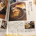 実際訪問したユーザーが直接撮影して投稿した朝生田町ラーメン / つけ麺麺屋ICHIの写真