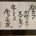 実際訪問したユーザーが直接撮影して投稿した松平町和カフェ / 甘味処天下茶屋の写真