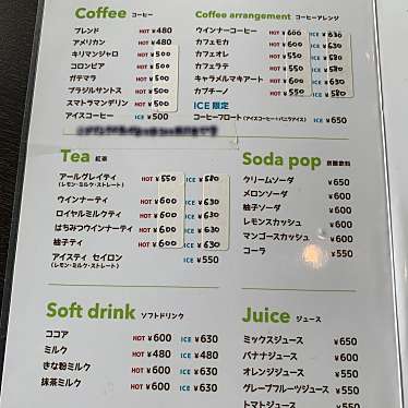 知代さんが投稿した外山町カフェのお店カフェ ロッコ/cafe roccoの写真