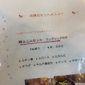 実際訪問したユーザーが直接撮影して投稿した千住焼肉焼肉 京城 北千住店の写真