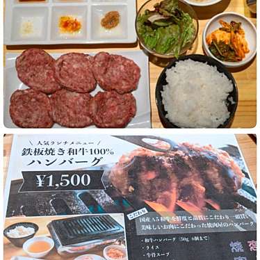 恋と、焼肉。水道橋本店のundefinedに実際訪問訪問したユーザーunknownさんが新しく投稿した新着口コミの写真