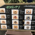 実際訪問したユーザーが直接撮影して投稿した亀島カフェLyrical coffee donutの写真