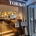 実際訪問したユーザーが直接撮影して投稿した雲井通西洋料理TORIKO-神戸三宮東急REI-の写真