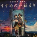 実際訪問したユーザーが直接撮影して投稿した西ノ京栂尾町映画館TOHOシネマズ二条の写真