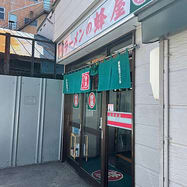 B-Sさんが投稿した五条通ラーメン専門店のお店蜂屋 五条創業店/ハチヤ ゴジョウソウギョウテンの写真