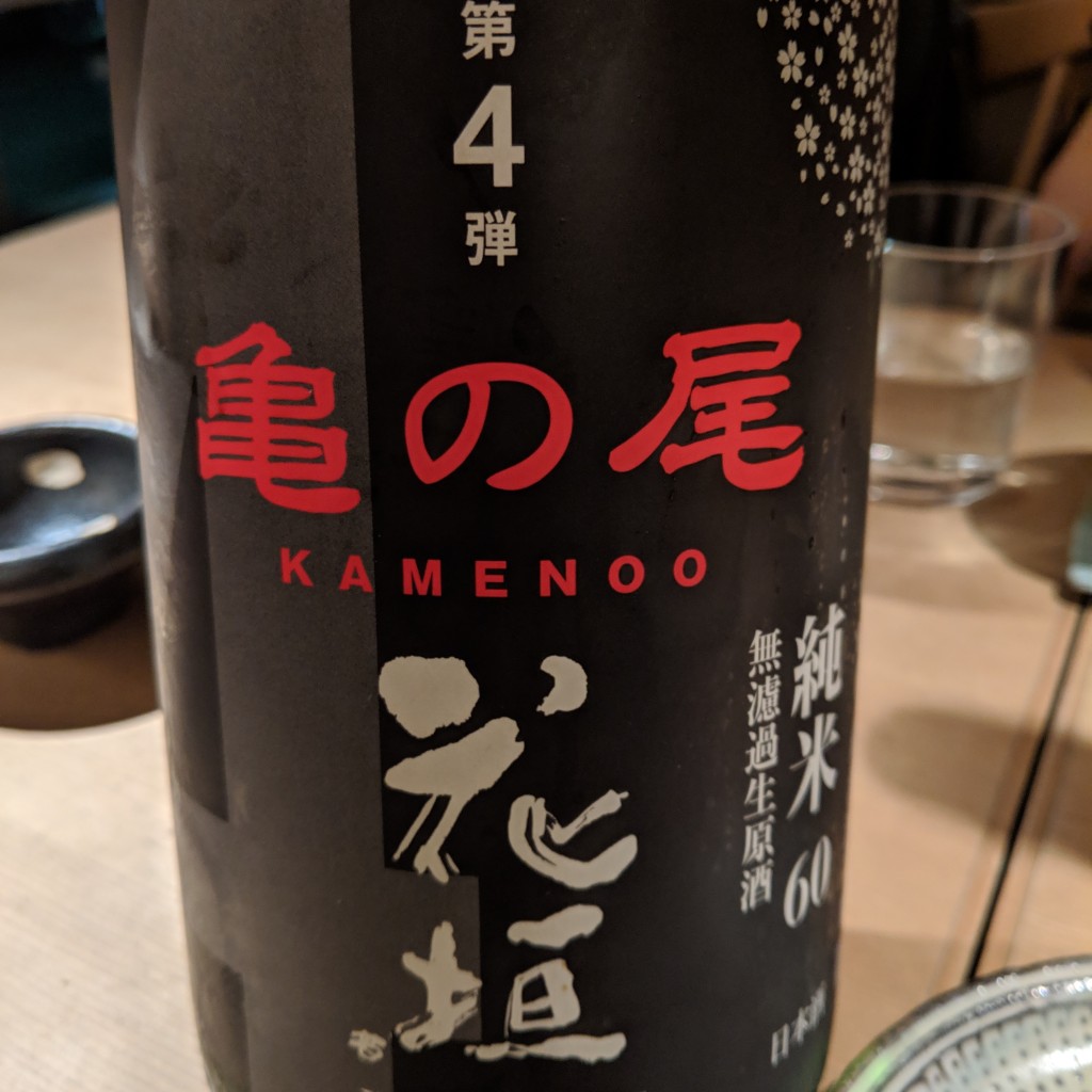 実際訪問したユーザーが直接撮影して投稿した大橋魚介 / 海鮮料理池尻大橋 ひとしずくの写真