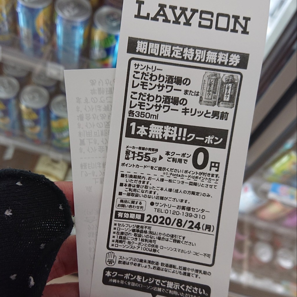 実際訪問したユーザーが直接撮影して投稿した八乙女コンビニエンスストアローソン 仙台八乙女一丁目の写真