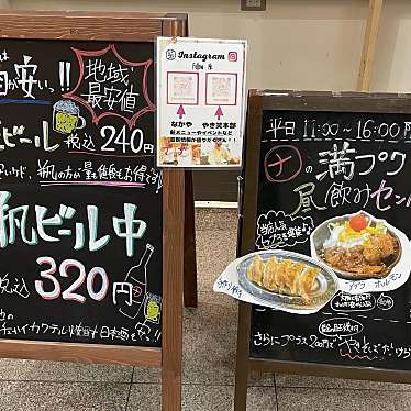 実際訪問したユーザーが直接撮影して投稿した駅前町ショッピングモール / センターグランフェスタの写真