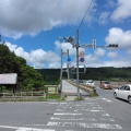 実際訪問したユーザーが直接撮影して投稿した中村町橋秩父公園橋の写真