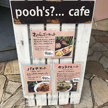 実際訪問したユーザーが直接撮影して投稿した松原町カフェpoohs?・・・cafeの写真