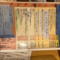 実際訪問したユーザーが直接撮影して投稿した桜木町うどん武州うどんあかねandみどりダイニングの写真