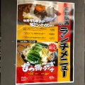 実際訪問したユーザーが直接撮影して投稿した東塩小路町焼肉弘商店 京都駅西の写真