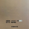 実際訪問したユーザーが直接撮影して投稿した神明町喫茶店伊藤珈琲店の写真