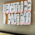 実際訪問したユーザーが直接撮影して投稿した南原町寿司南原太助寿司の写真