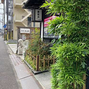 魔法びんさんが投稿した木屋町中華料理のお店雁飯店中国割烹大岩木屋町店/ガンハンテンチュウゴクカッポウオオイワキヤチョウテンの写真