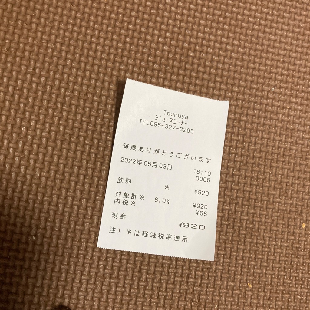 実際訪問したユーザーが直接撮影して投稿した手取本町ジュースバージューススタンド 鶴屋百貨店の写真