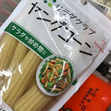 サミットストア 大田大鳥居店のundefinedに実際訪問訪問したユーザーunknownさんが新しく投稿した新着口コミの写真