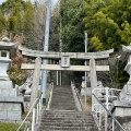 実際訪問したユーザーが直接撮影して投稿した大町西神社河内神社の写真