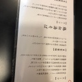 実際訪問したユーザーが直接撮影して投稿した御幸町ラーメン専門店らぁ麺 飛鶏の写真