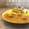 実際訪問したユーザーが直接撮影して投稿した緑町カレーCafe 豆うさぎの写真