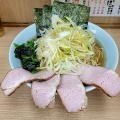 実際訪問したユーザーが直接撮影して投稿した永福ラーメン専門店横浜ラーメン武蔵家明大前の写真