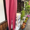 実際訪問したユーザーが直接撮影して投稿した本城東喫茶店菩提樹の写真