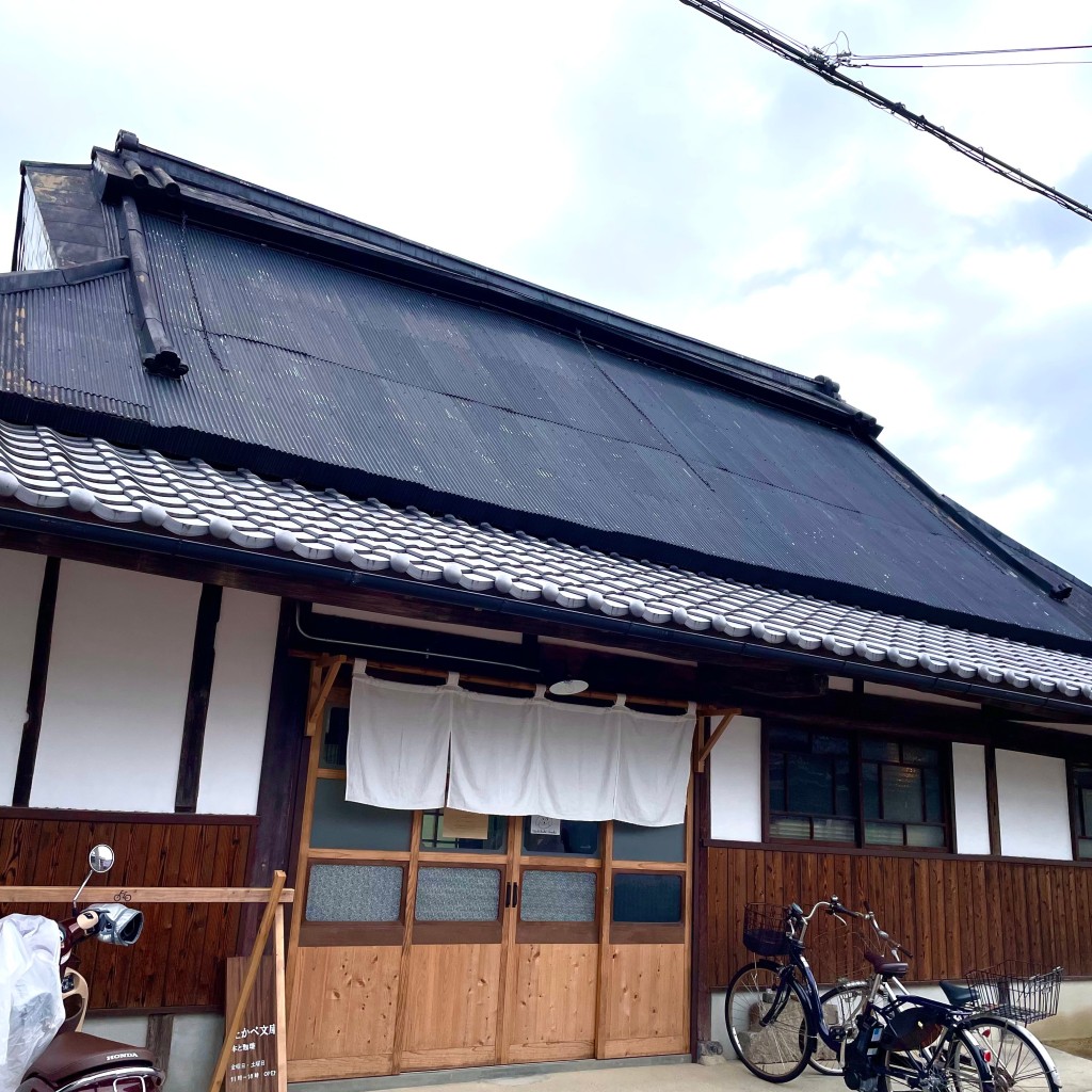 実際訪問したユーザーが直接撮影して投稿した宿川原町カフェ土かべ文庫の写真