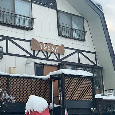 実際訪問したユーザーが直接撮影して投稿した関川温泉宿 なごみ荘の写真