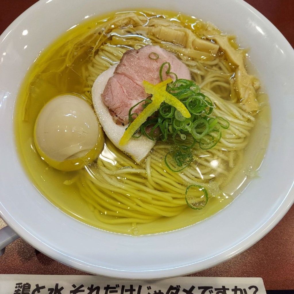 ユーザーが投稿した淡麗塩ラーメンの写真 - 実際訪問したユーザーが直接撮影して投稿した土塔ラーメン専門店麺童豊香の写真