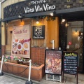 実際訪問したユーザーが直接撮影して投稿した新宿ワインバーVina Vin Vinoの写真