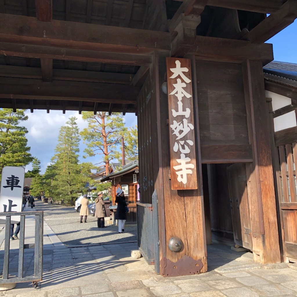 ははみんさんが投稿した花園妙心寺町寺のお店妙心寺/ミョウシンジの写真