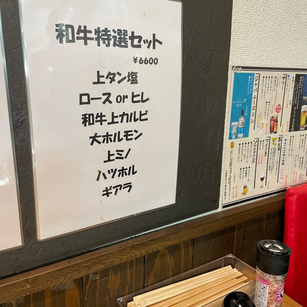 実際訪問したユーザーが直接撮影して投稿した猪野焼肉焼肉徳寿 明野店の写真