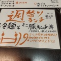 実際訪問したユーザーが直接撮影して投稿した豊成韓国料理コリアンダイナー陽の写真