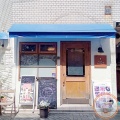実際訪問したユーザーが直接撮影して投稿した東船場町洋食新町の洋食屋MIROの写真