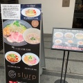 実際訪問したユーザーが直接撮影して投稿した菱屋町ラーメン専門店slurpの写真