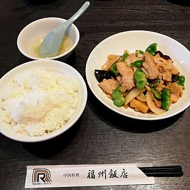 実際訪問したユーザーが直接撮影して投稿した大渡町中華料理福州飯店の写真