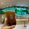 実際訪問したユーザーが直接撮影して投稿した根岸台カフェBull Pulu くみまちモールあさか店の写真